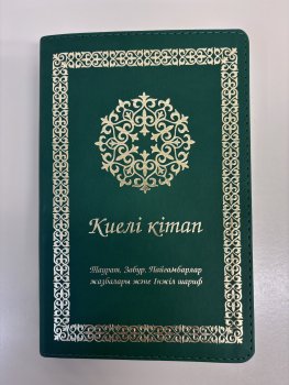 Bibel, Kasachisch